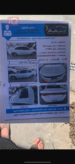 دۆج چارجەر
